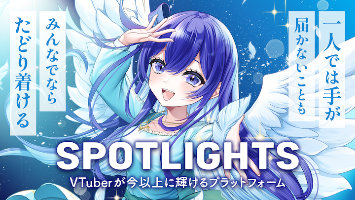 【推しの声が❗️歌が‼️コンビニで✨】ファミリーマート音声 放送権獲得&ブロマイド制作イベント【@神奈川】