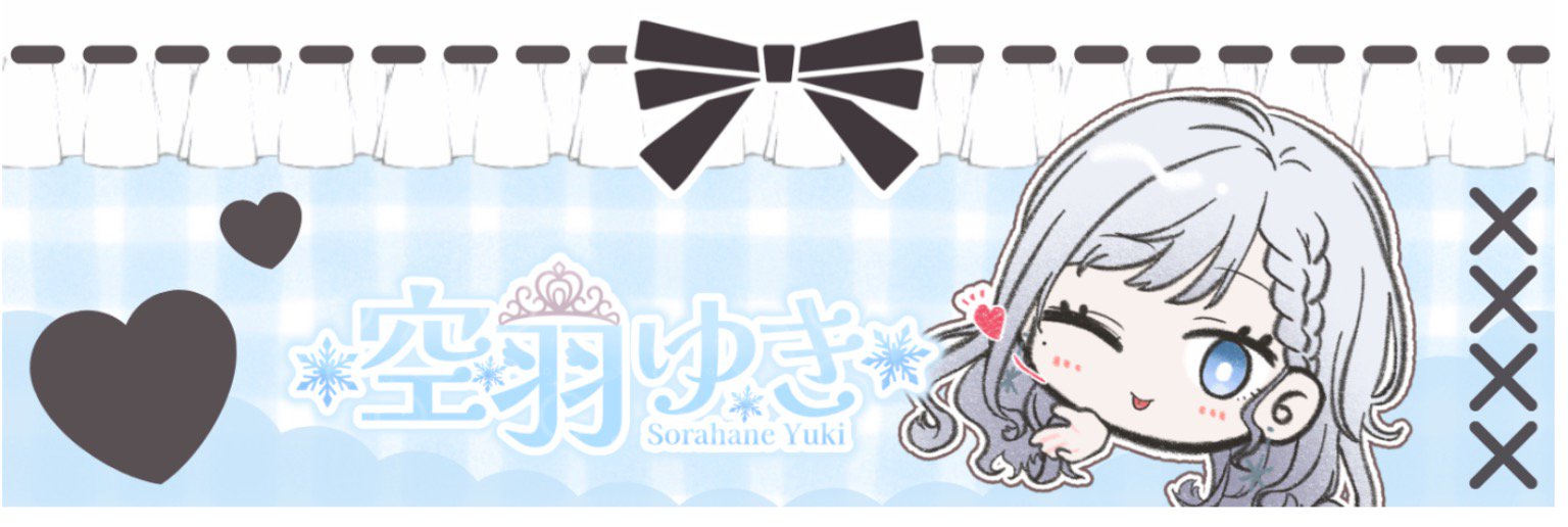 ゆき様確認用♡ ゆき様確認用 【公式通販】