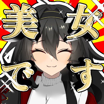 零子