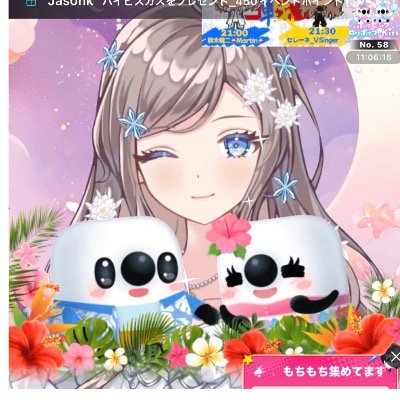 セレーネ•クローリス